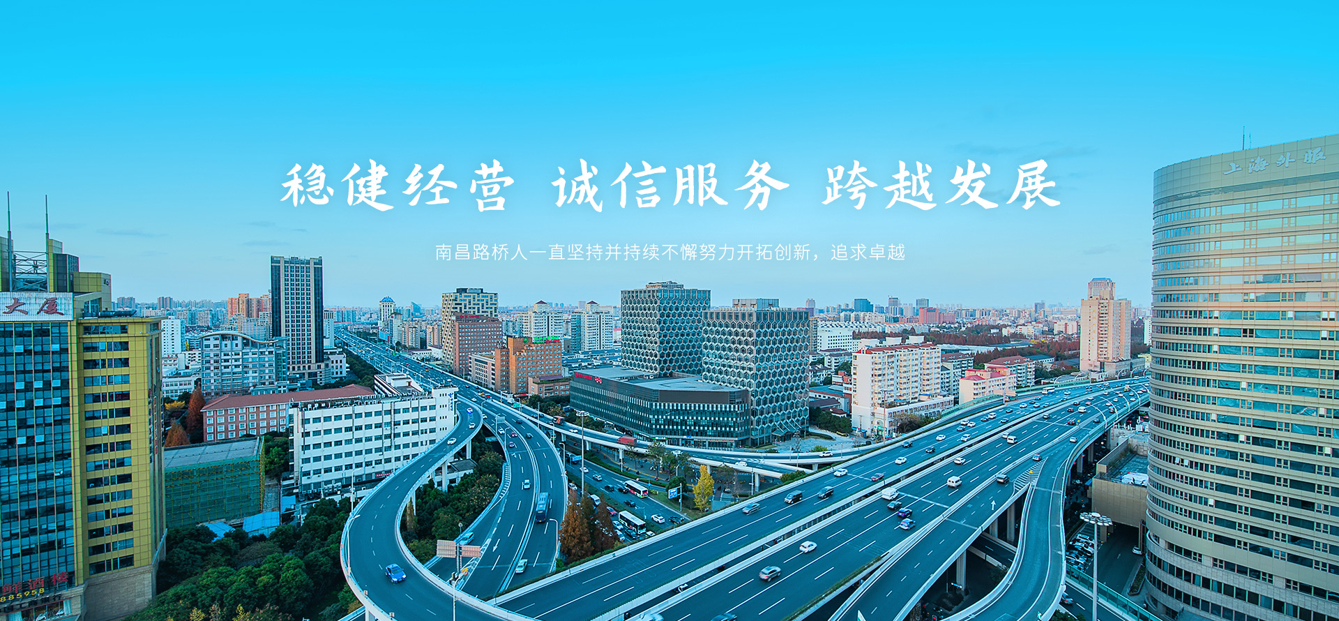 星空体育APP